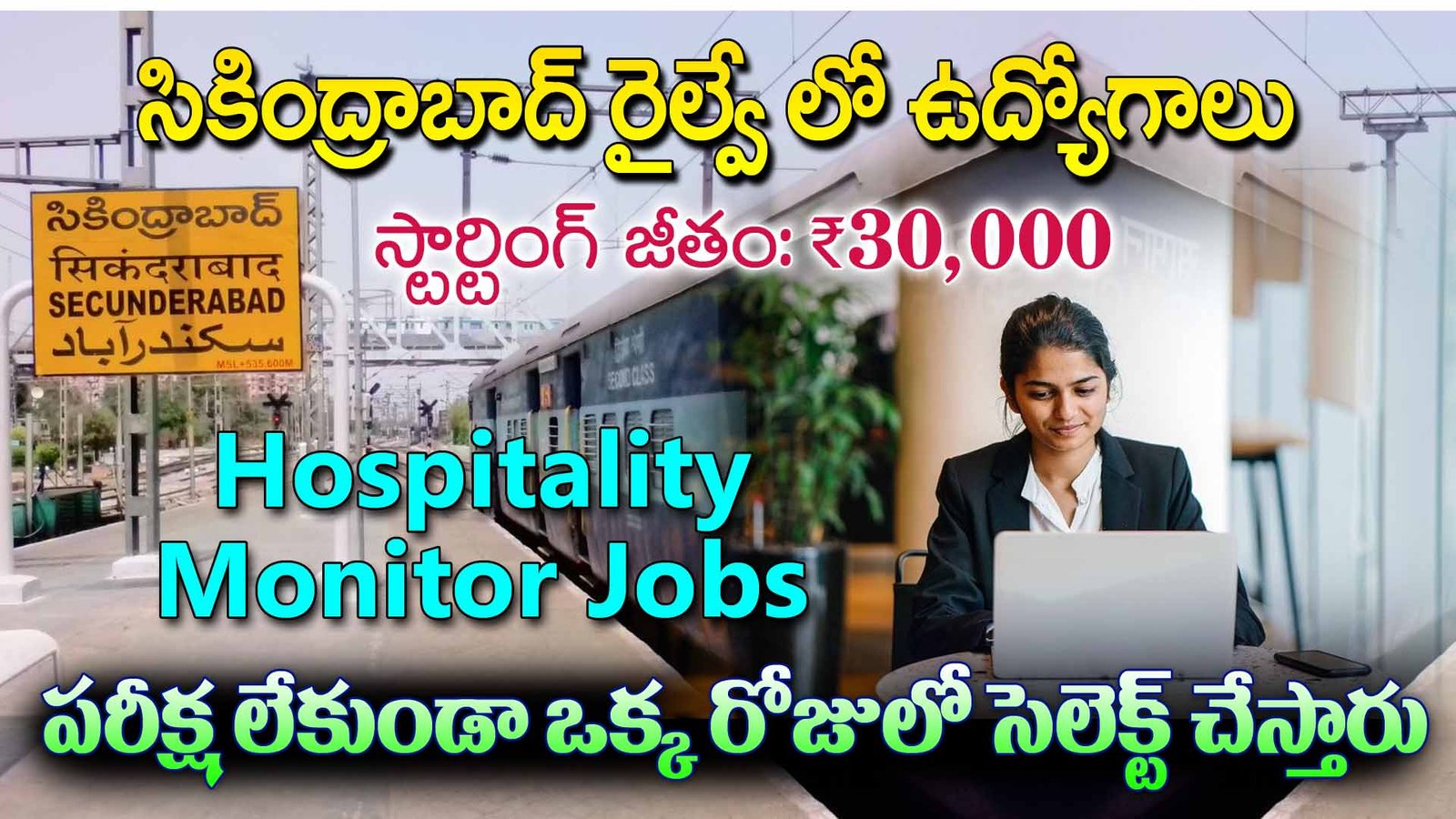 Secunderabad Railway Jobs 2025