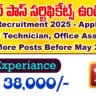 NCSM Recruitment 2025 free jobs in telugu