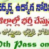 ASHA Worker Notification 2025