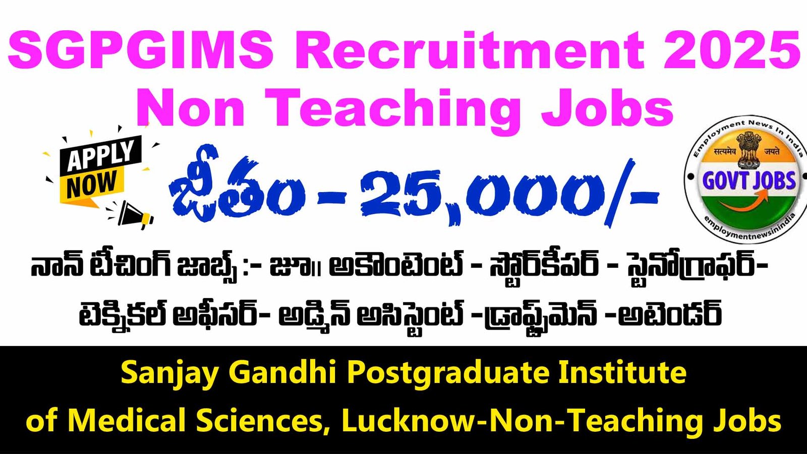 Non-Teaching Jobs