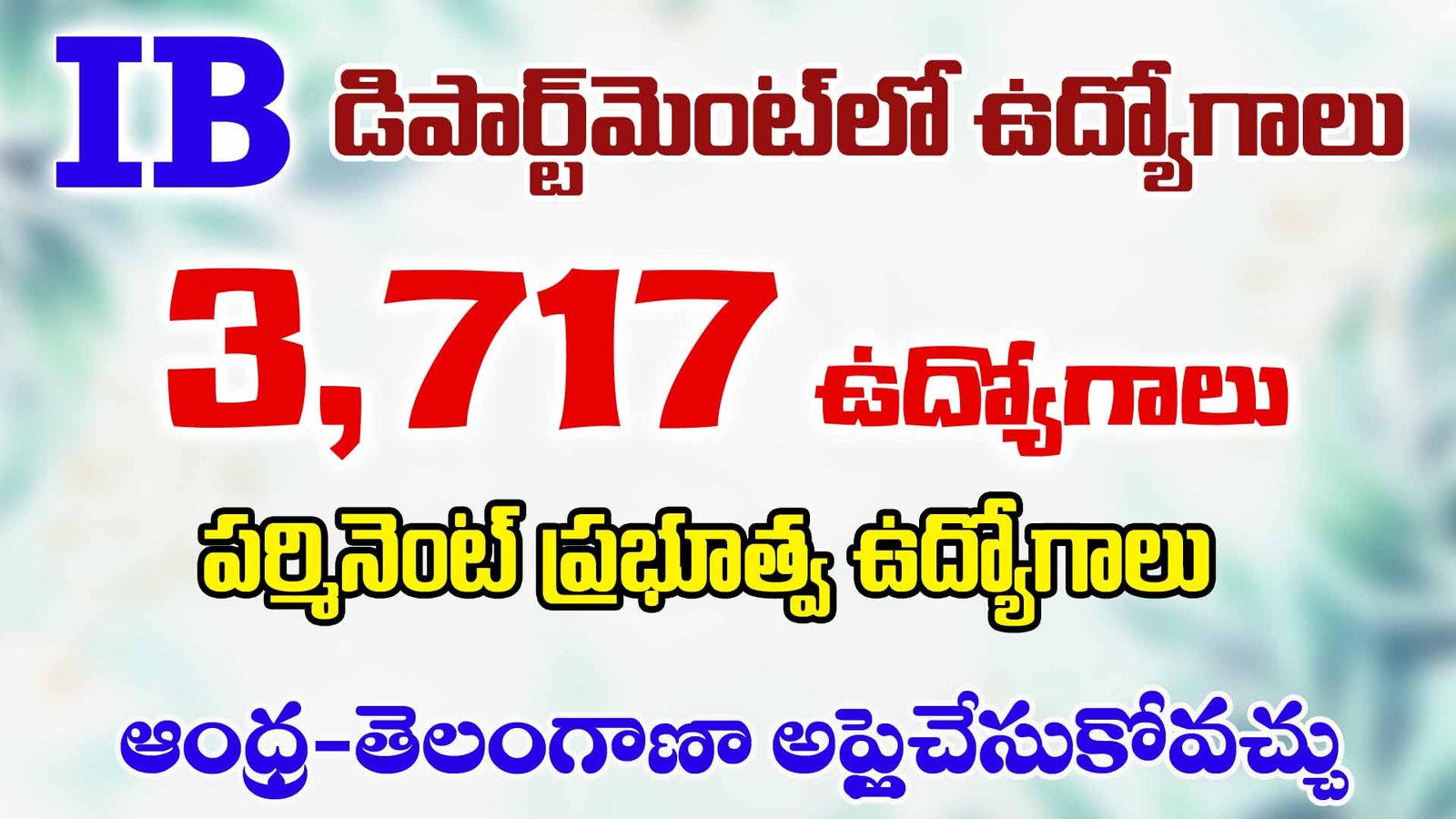 IB ACIO Recruitment 2025