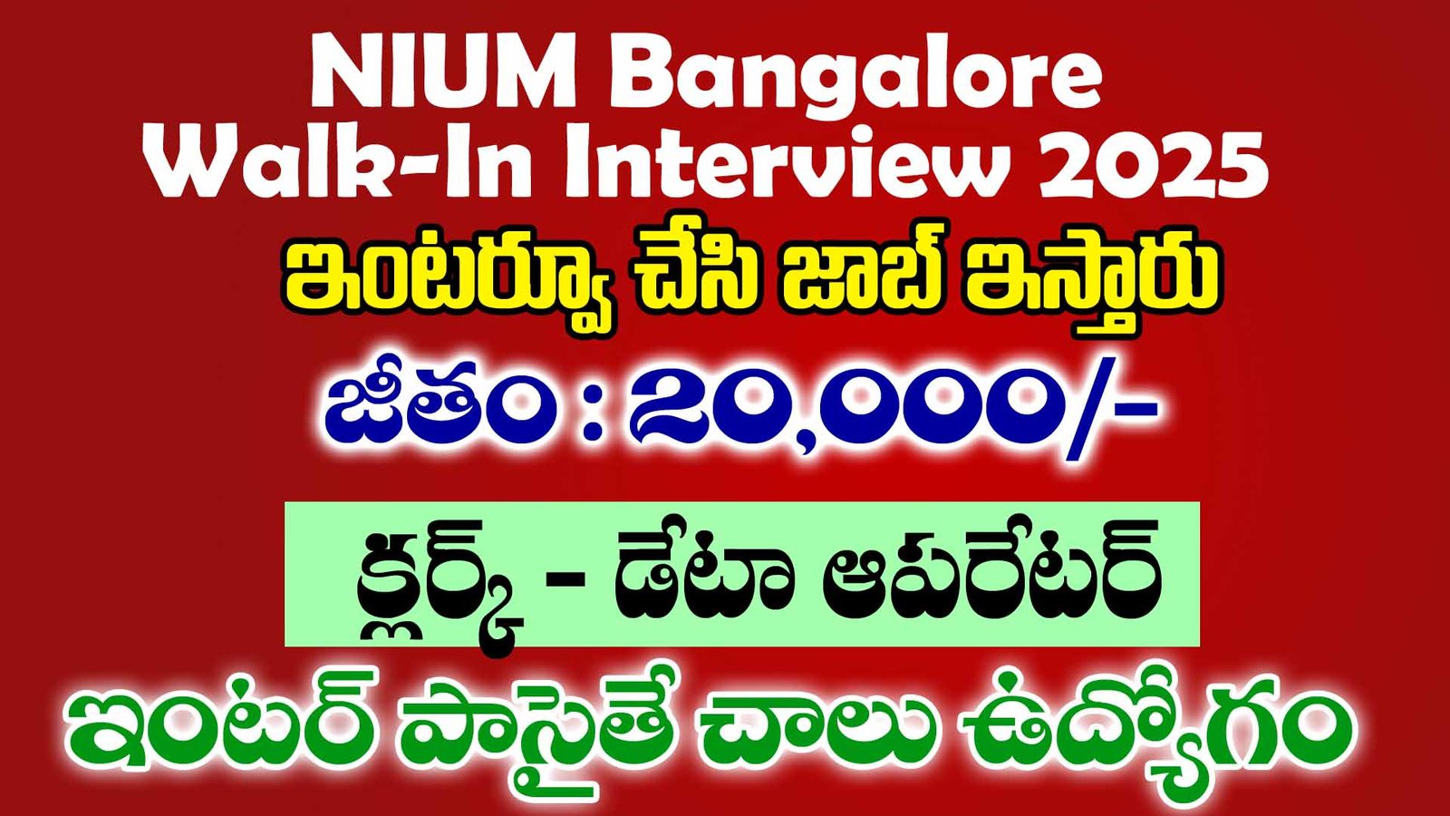 NIUM Bangalore Walk-In Interview 2025