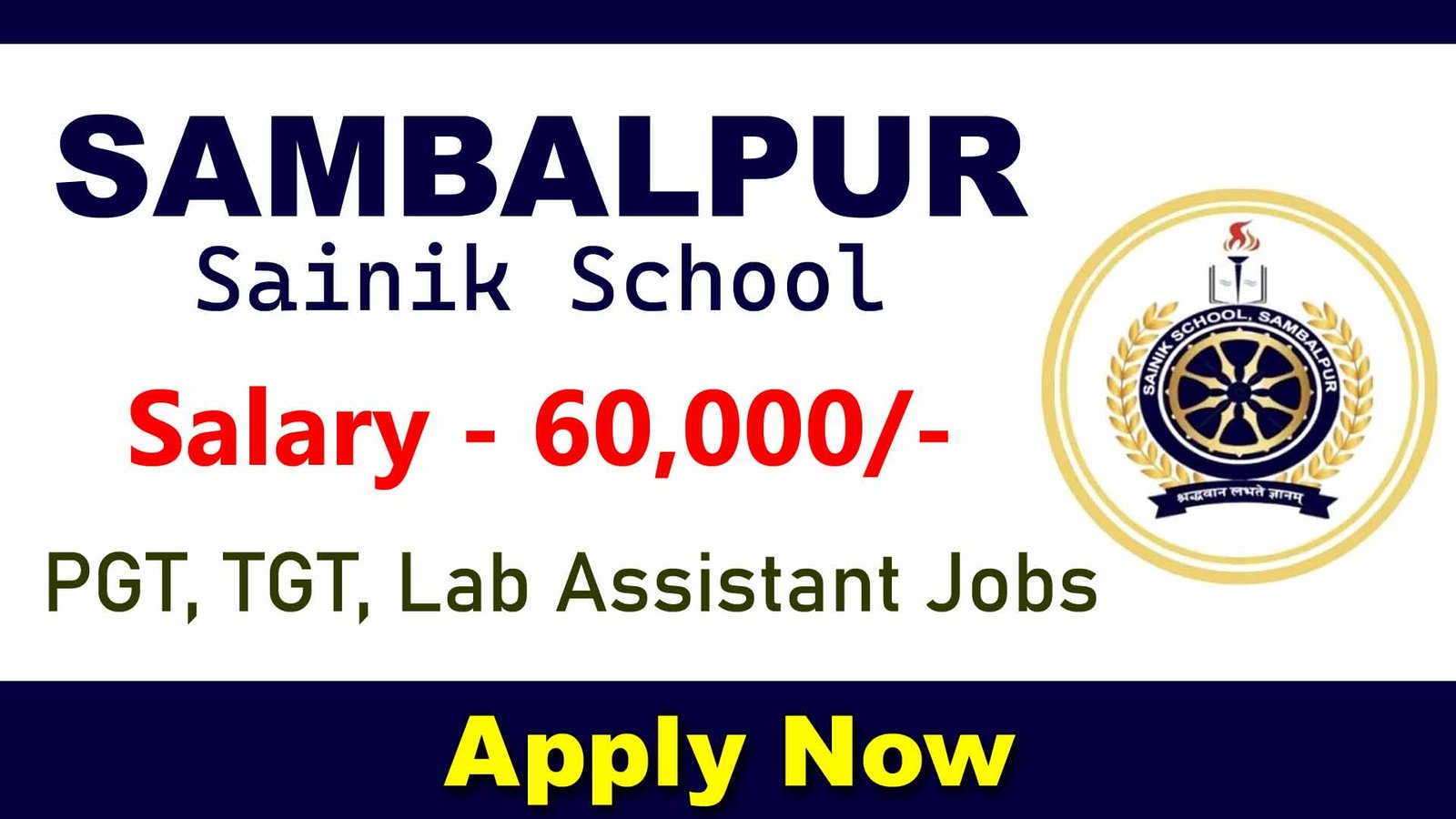 Sainik School Sambalpur Recruitment 2025