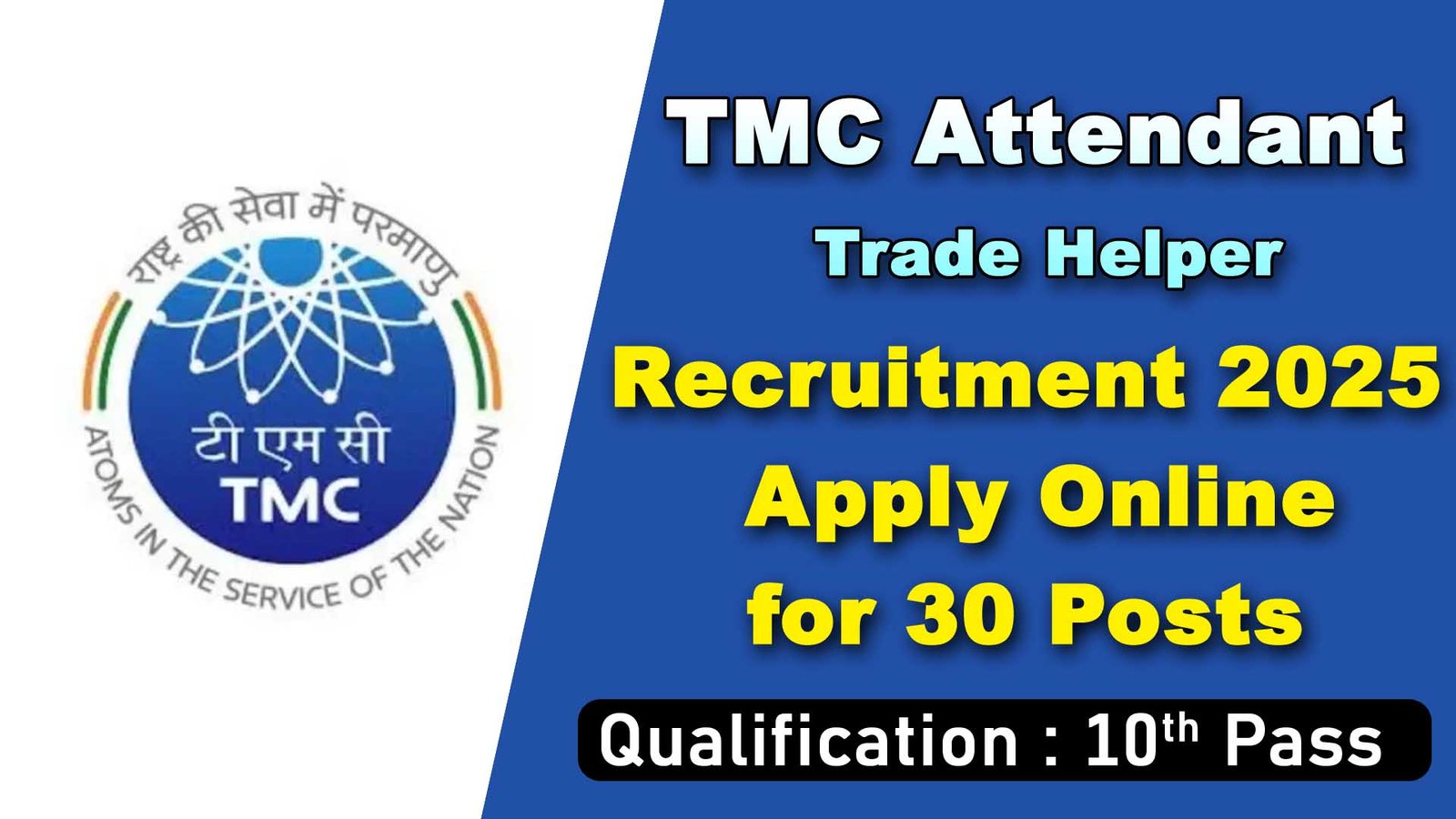 TMC Attendant & Trade Helper Recruitment 202