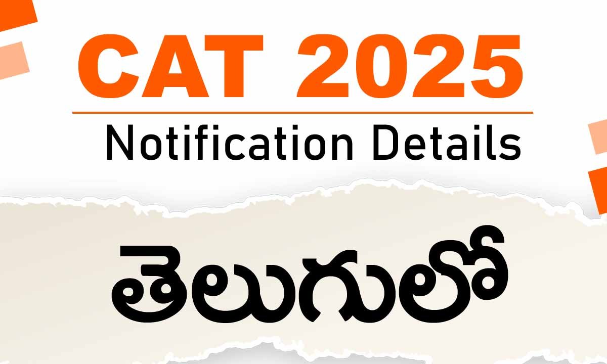 iim cat 2025 notification