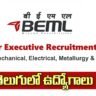 BEML Junior Executive Recruitment 2025