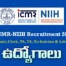 ICMR-NIIH Recruitment 2025
