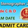 SSC Admitcard