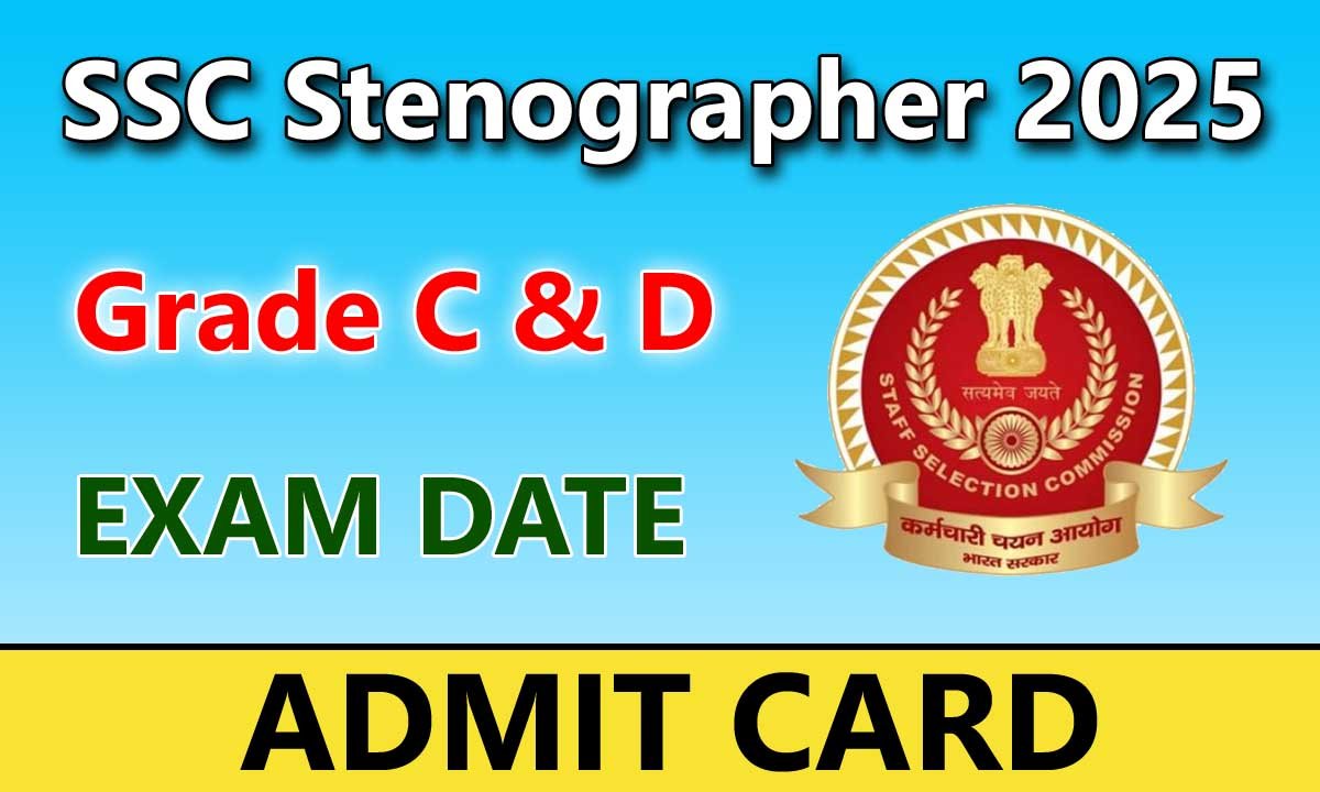 SSC Admitcard