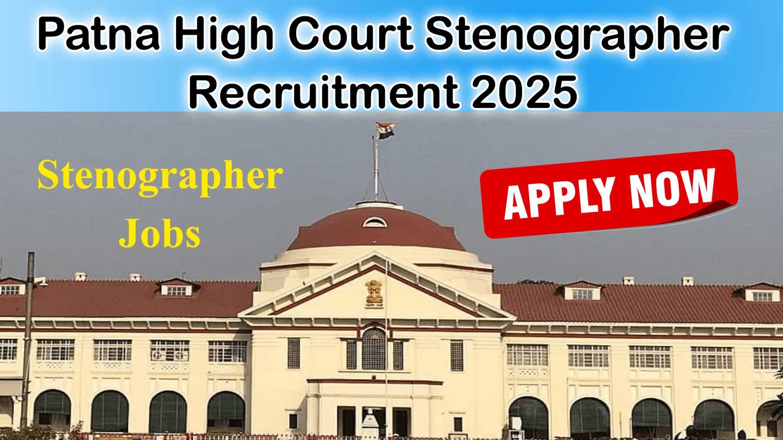 Patna High Court Stenographer Recruitment