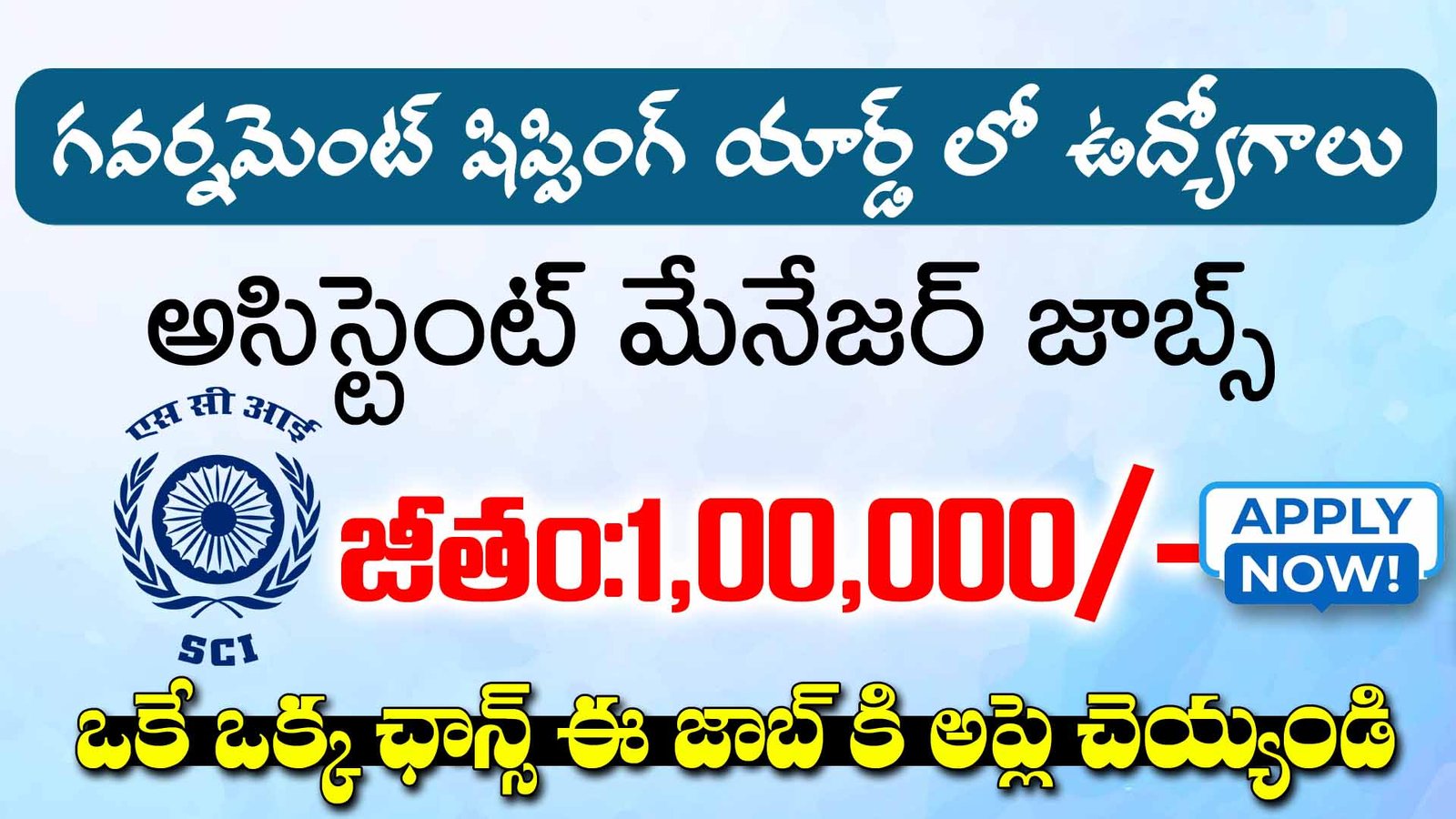 Shipping Corporation of India