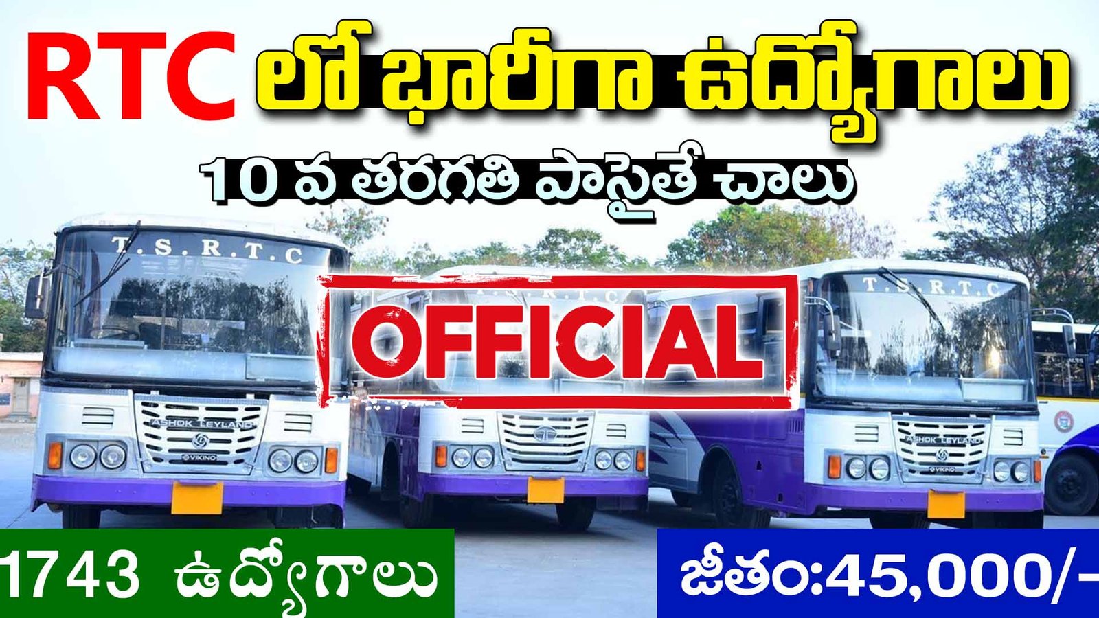 Telangana RTC Driver, Shramik Jobs Notification 2025