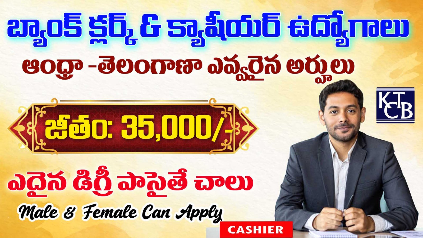 co operative bank clerk jobs