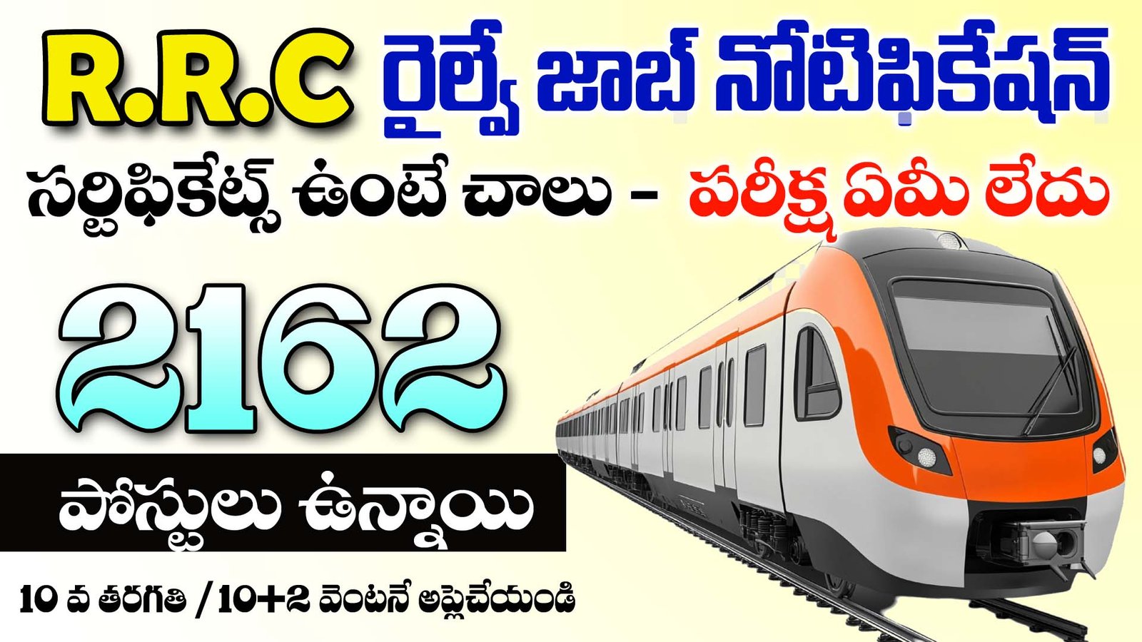 North Western Railway Apprentice Recruitment 2025
