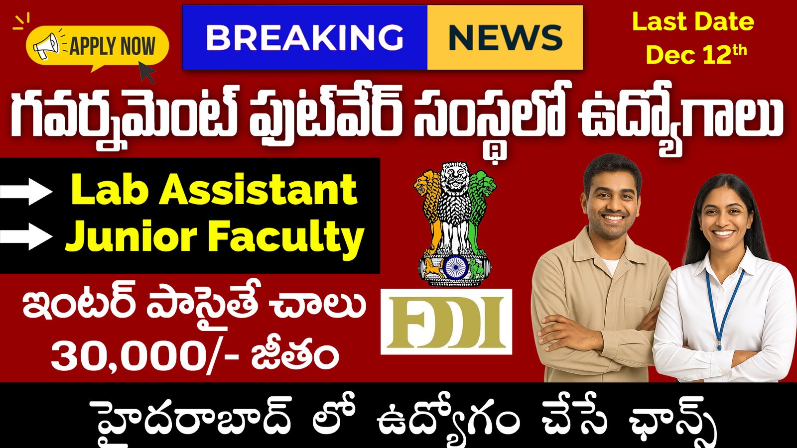 FDDI recruitment 2025 Vacancy in hyderabad