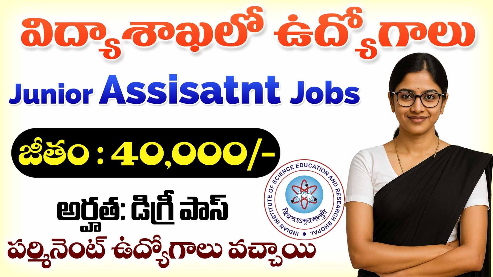 IISER Recruitment (Non-Teaching)