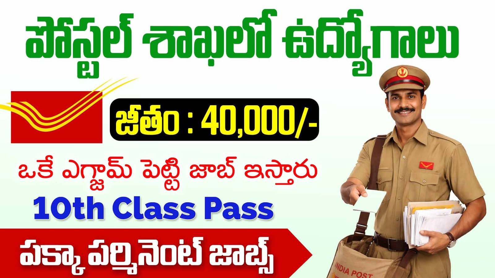 India Post Driver Recruitment 2025