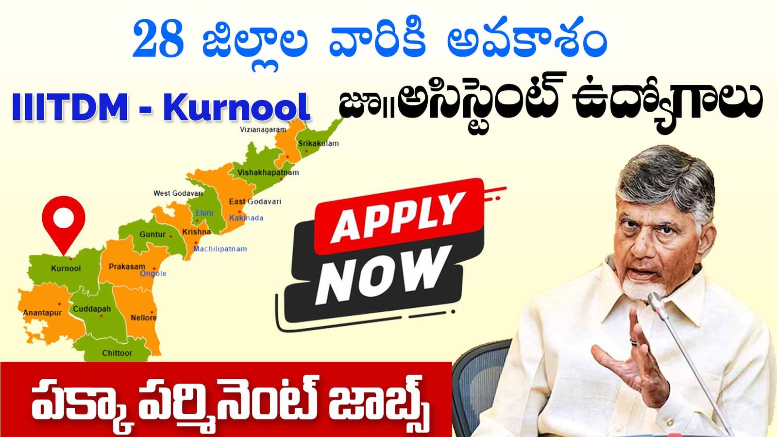 IIITDM Kurnool Non-Teaching Staff Recruitment 2026