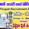 IISER Tirupati Recruitment 2026