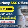 Indian Navy SSC Officer Recruitment 2027