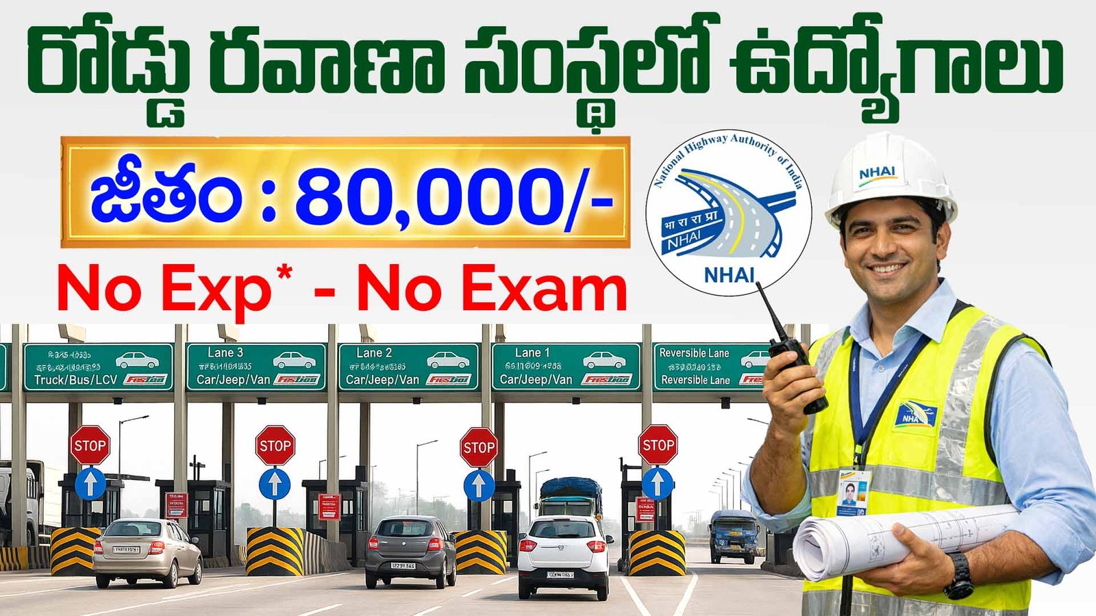 NHAI Deputy Manager Technical Recruitment 2026