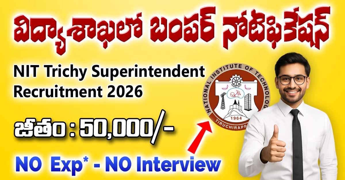 NIT Trichy Superintendent Recruitment 2026