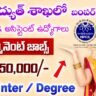 NPCIL Tarapur Recruitment 2026