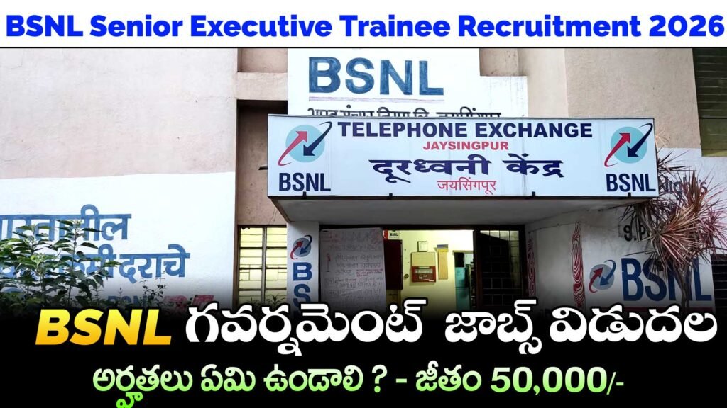 BSNL Senior Executive Trainee Recruitment 2026