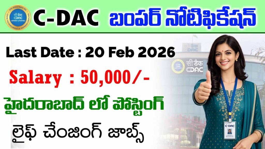 C-DAC Hyderabad Recruitment 2026