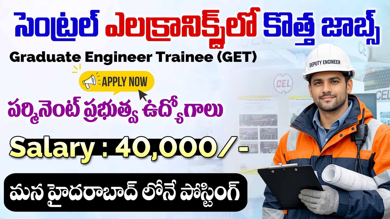 Central Electronics Limited (CEL) Recruitment 2026