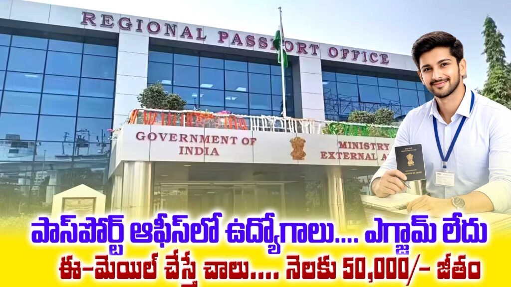 Central Govt Jobs 2026