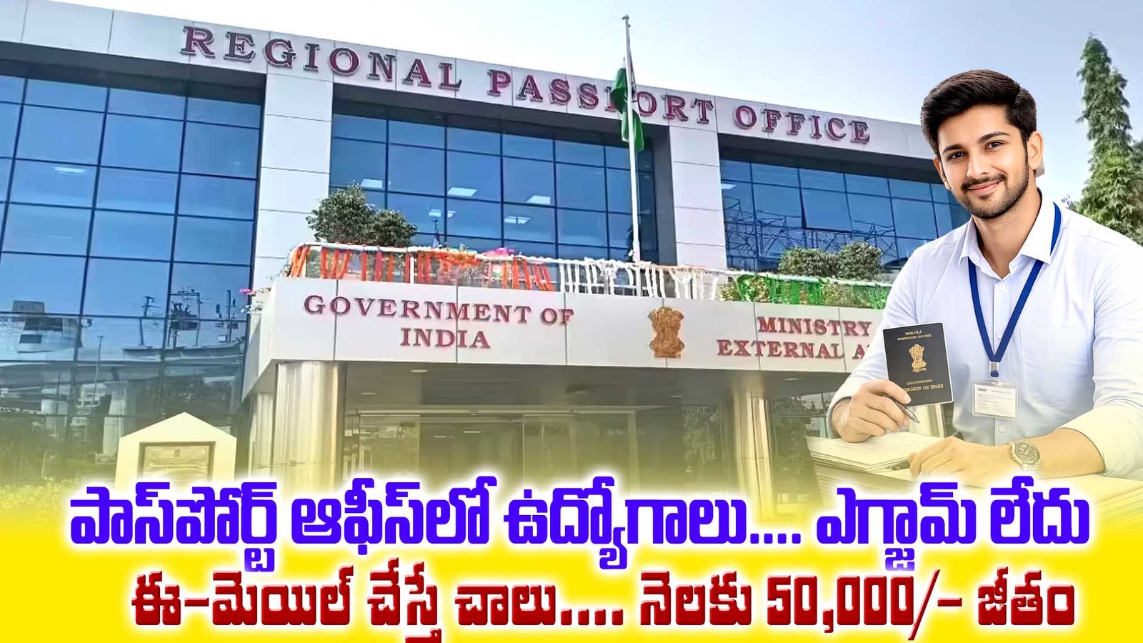 Central Govt Jobs 2026