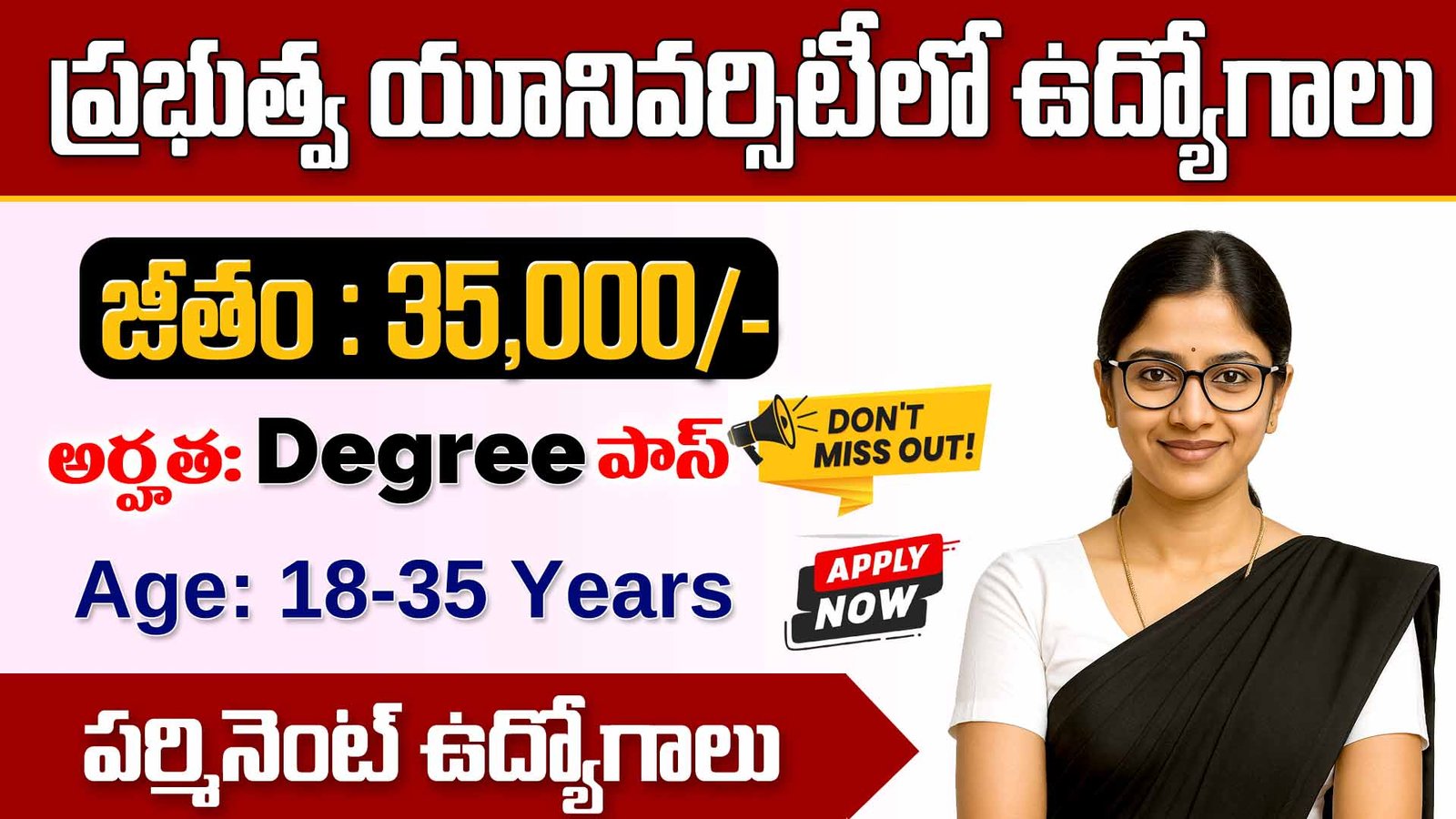 Central Sanskrit University Recruitment 2026