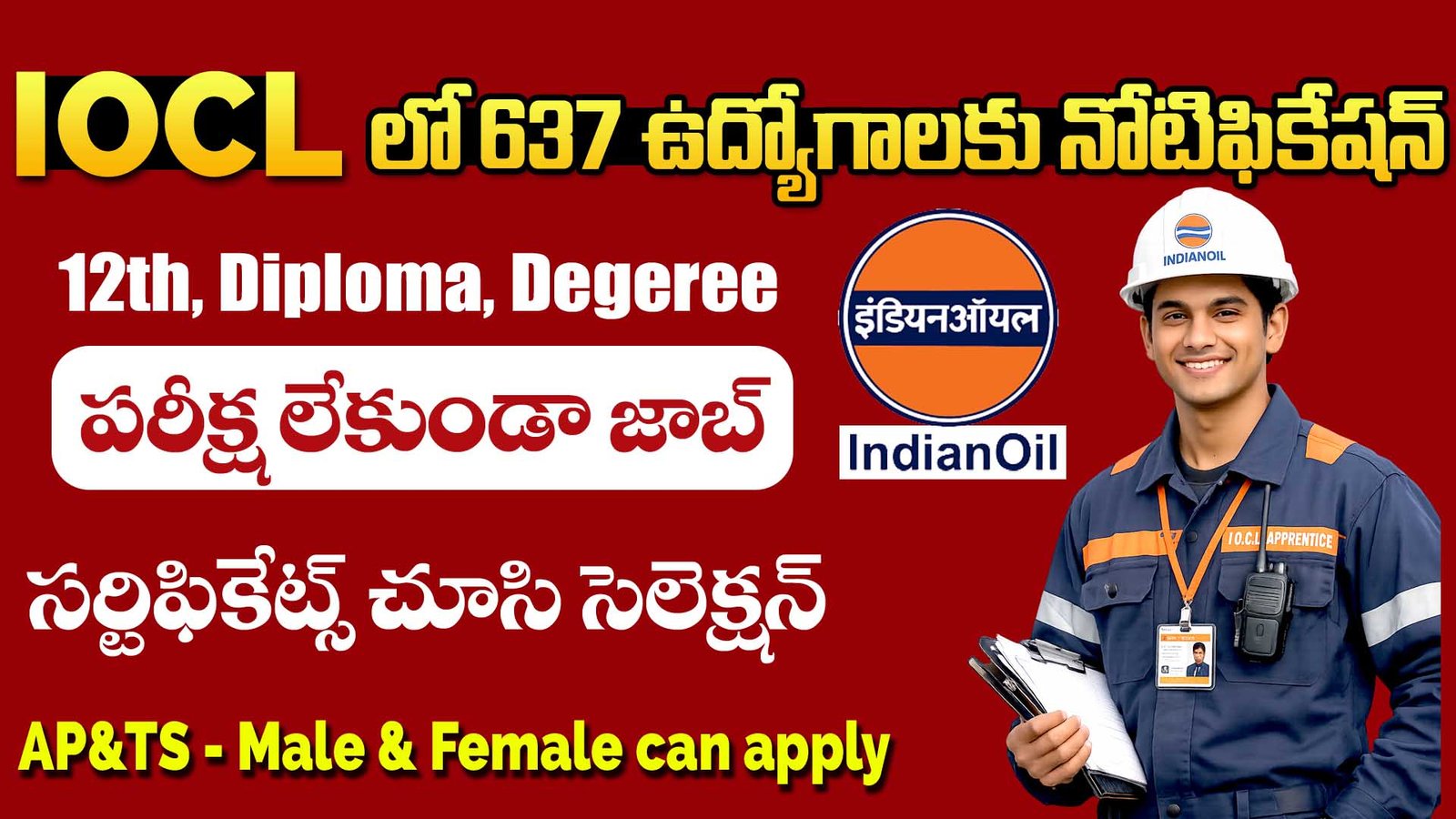 IOCL Apprentice Recruitment 2026