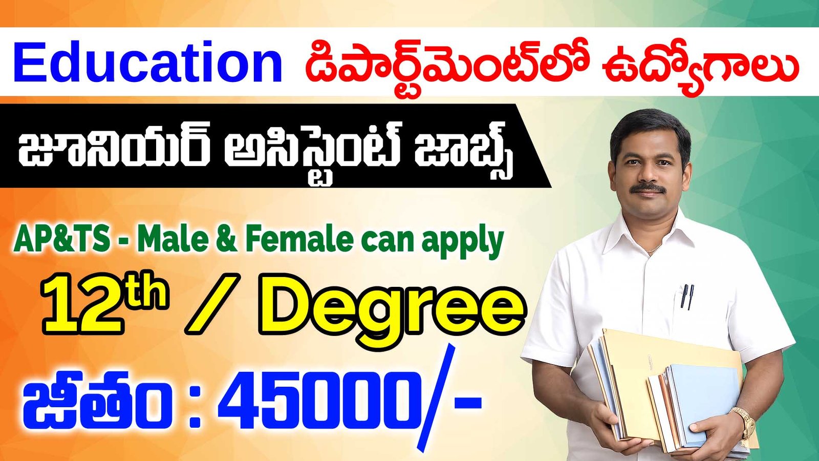 Institute of Home Economics Delhi Non-Teaching Recruitment 2026