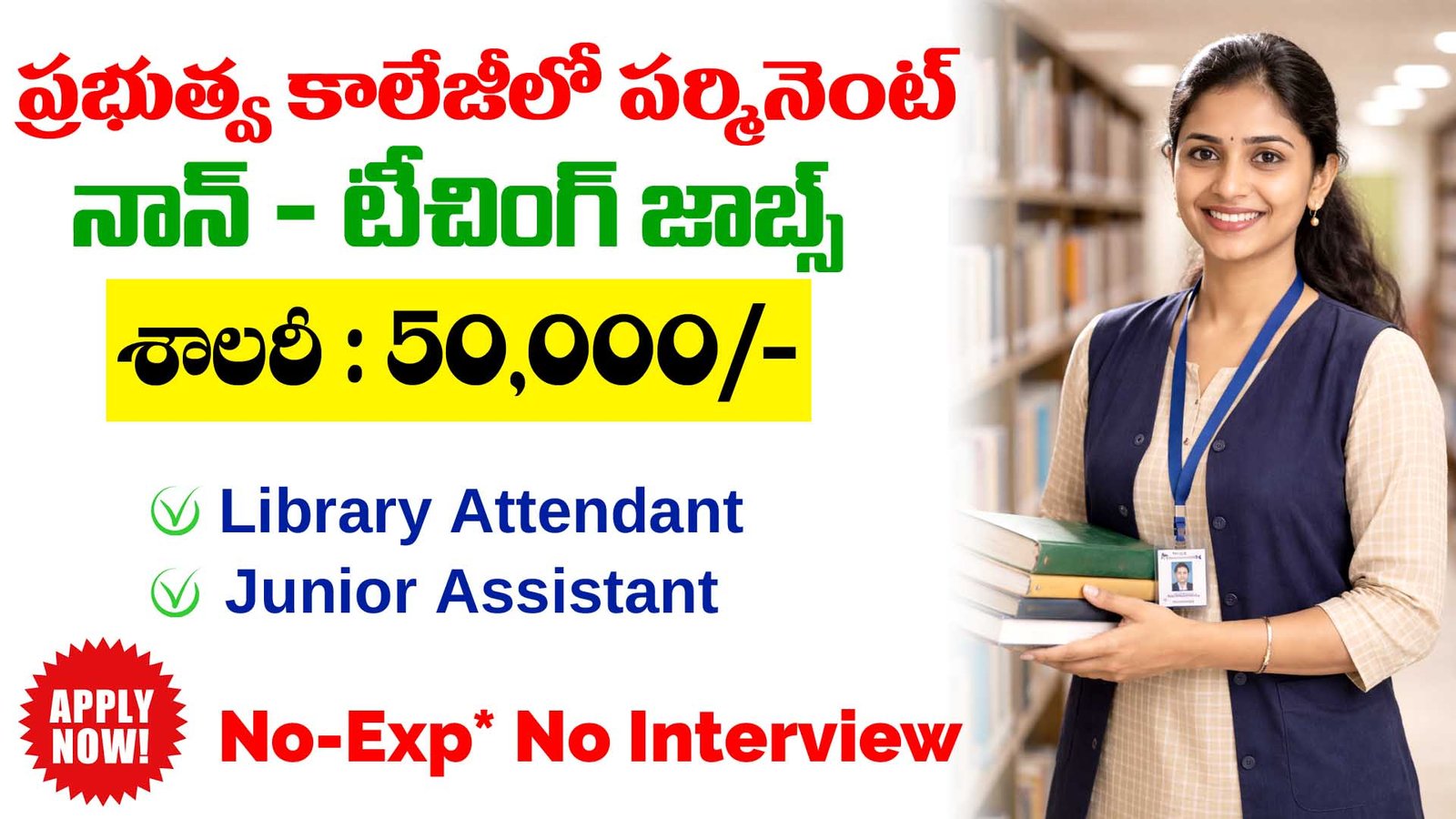 Motilal Nehru College Evening Non-Teaching Recruitment 2026