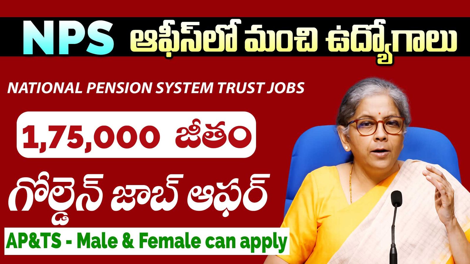 NPS Trust Recruitment 2026