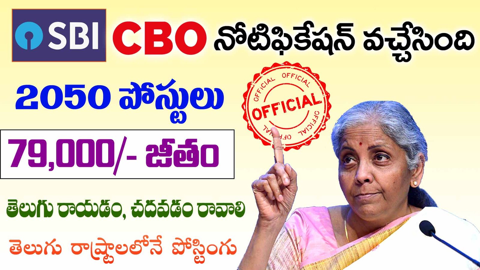 SBI CBO Recruitment 2026