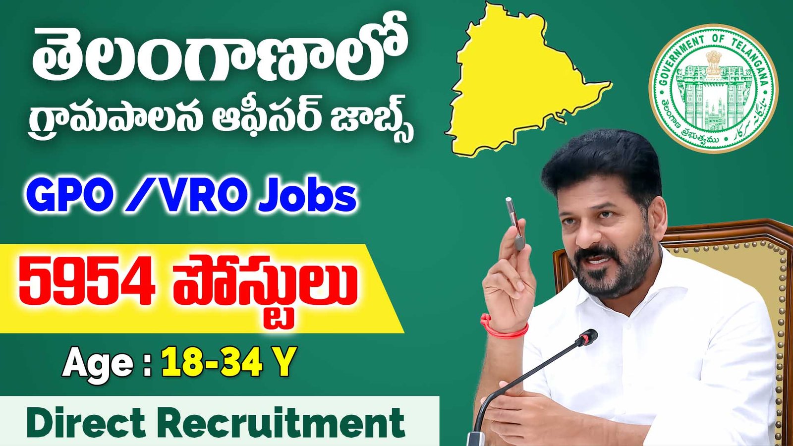 Telangana Grama Palana Officer (GPO) Recruitment 2026