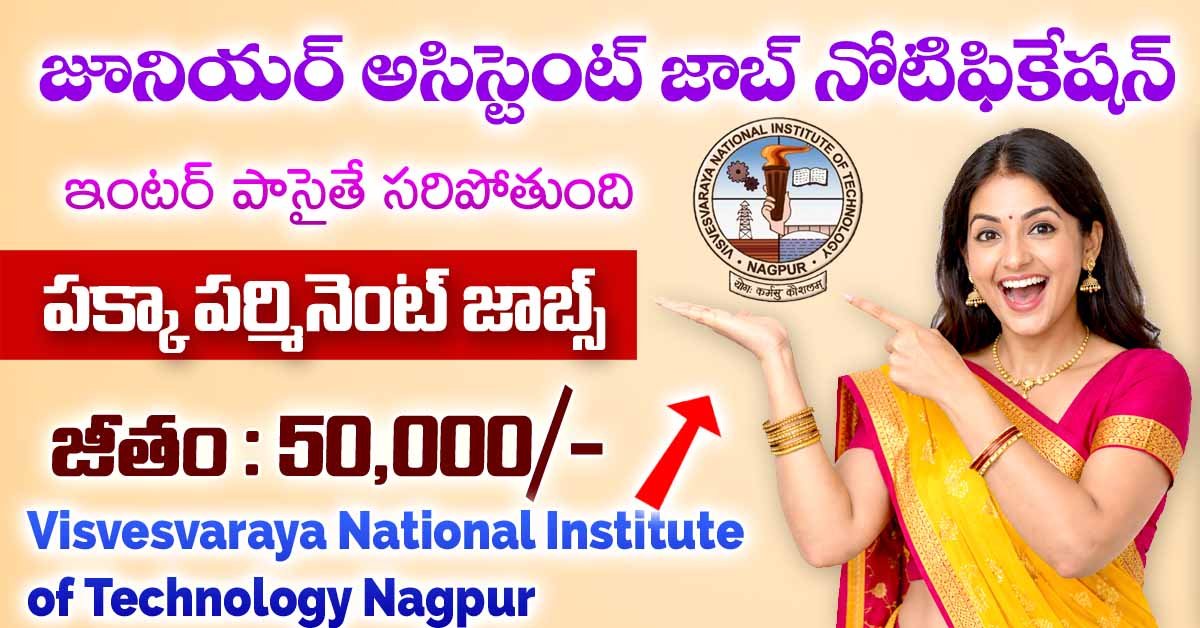 VNIT Nagpur Recruitment 2026