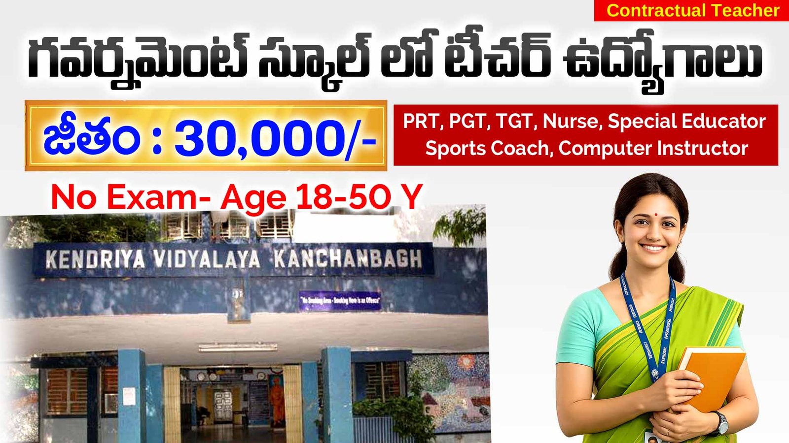 KVS Contractual Teacher Recruitment 2026