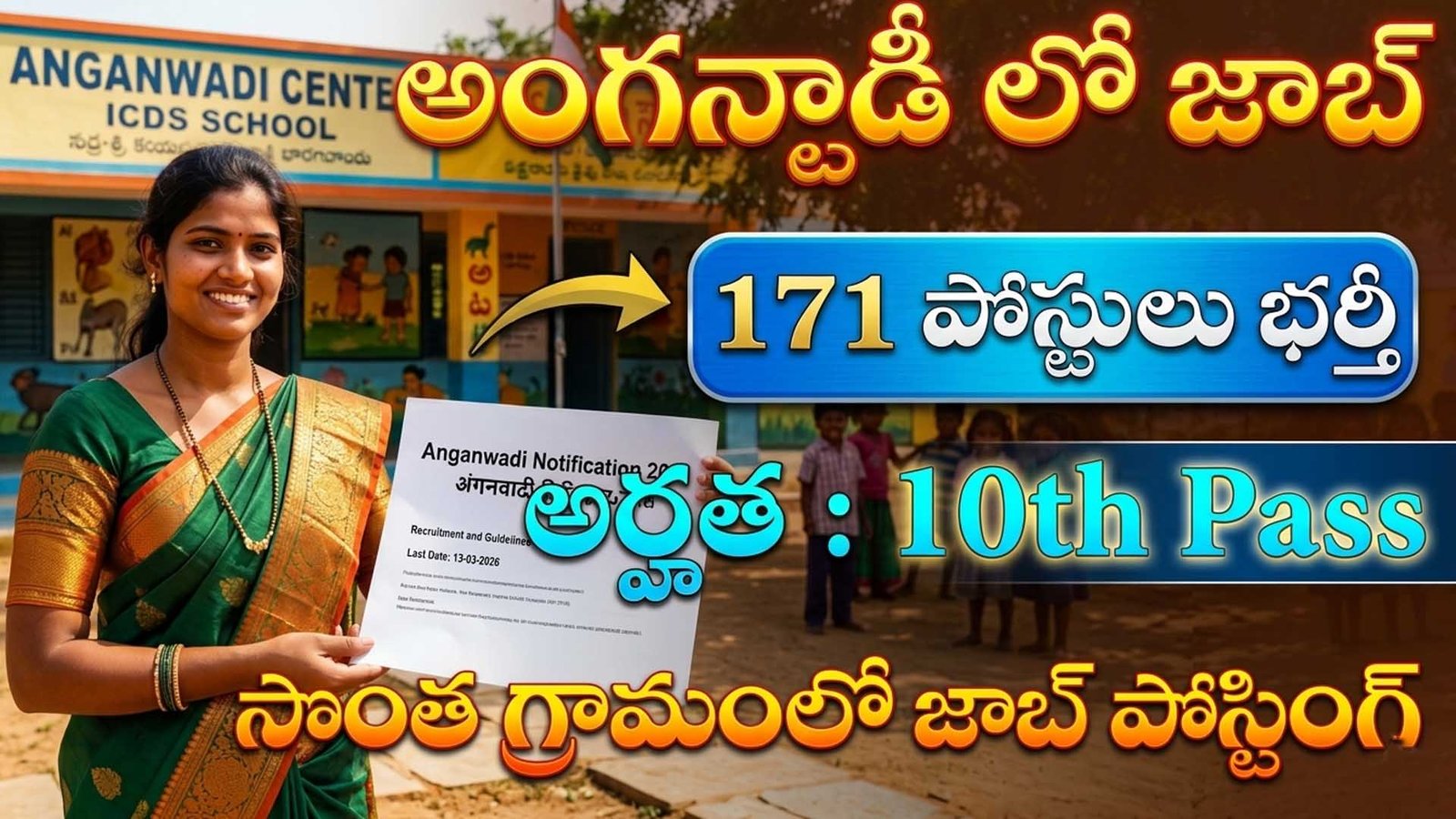 Anganwadi Jobs 2026 Worker & Helper Recruitment