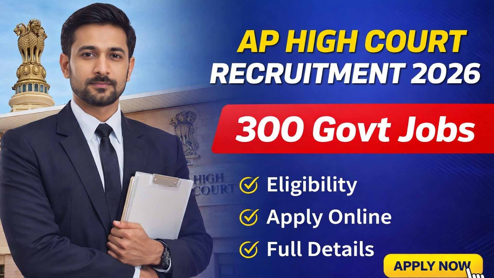 AP High Court Recruitment 2026