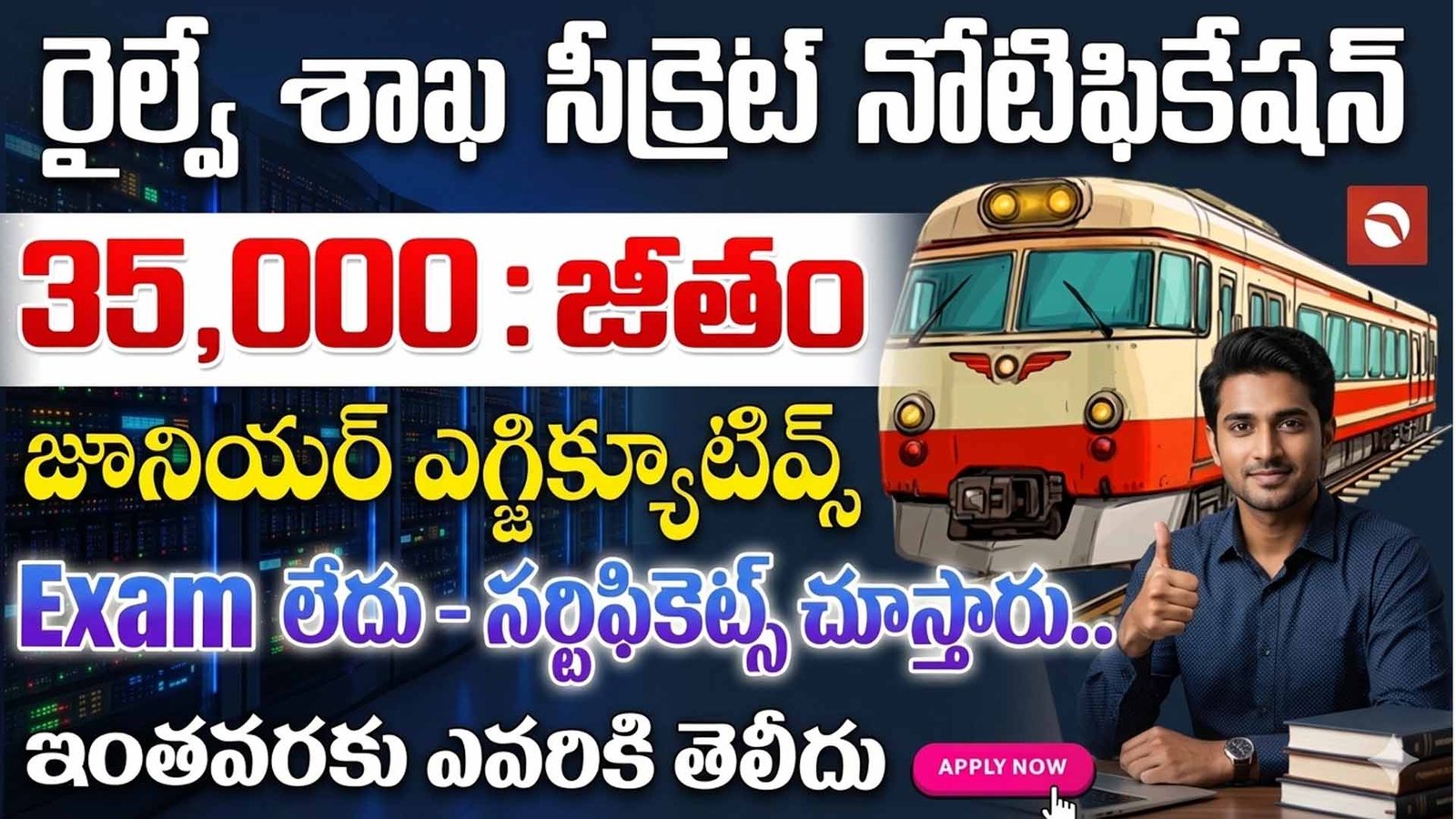 BEML Junior Executive Recruitment 2026
