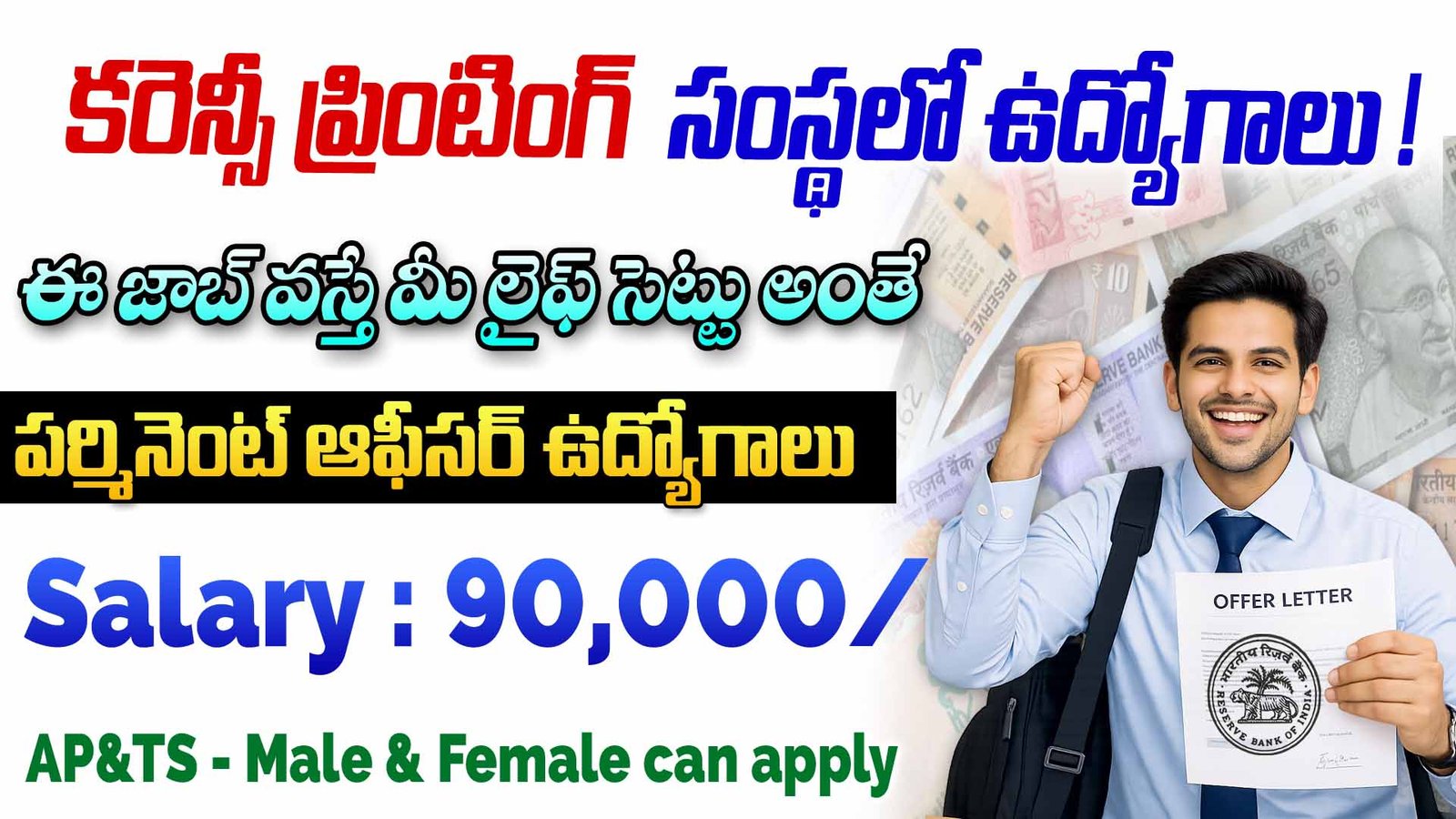 BNPMIPL Assistant Manager Recruitment 2026