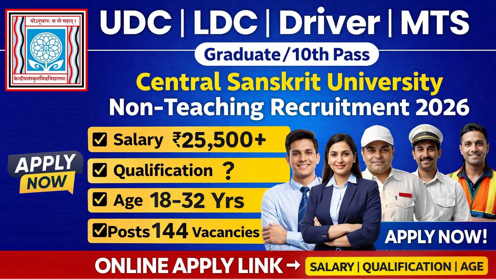 CSU Recruitment 2026