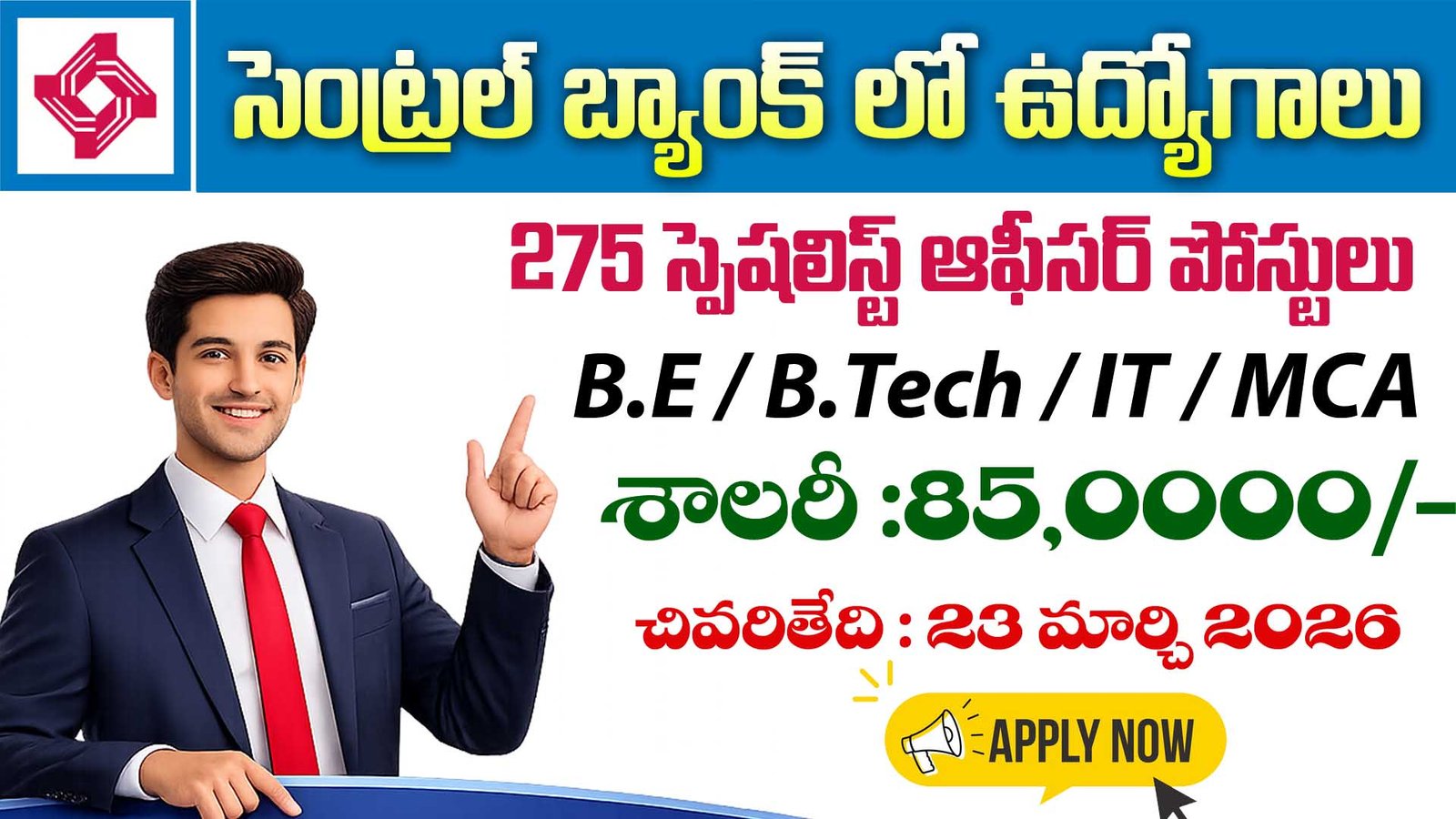 Central Bank of India Specialist Officer Recruitment 2026