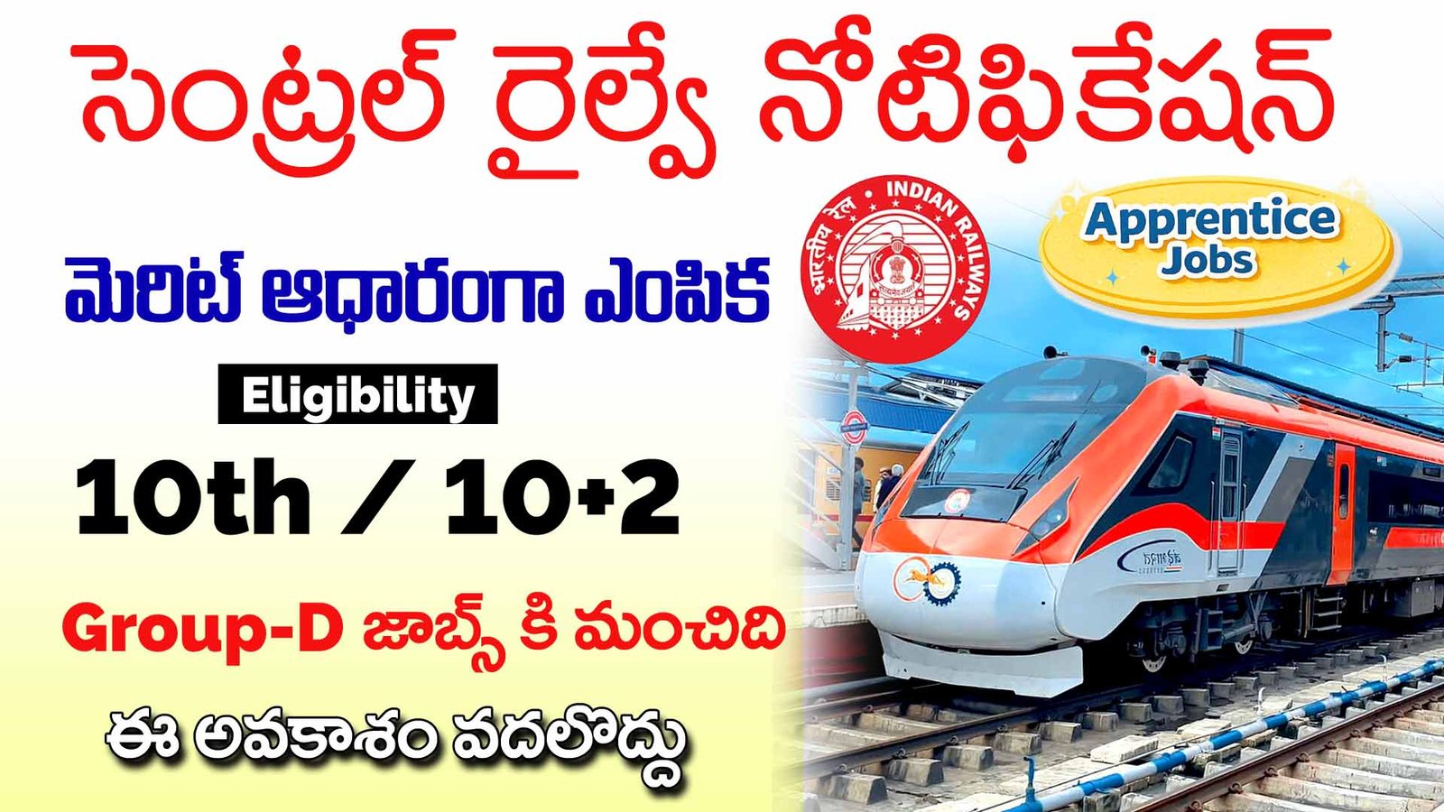 Central Railway Apprentice Recruitment 2026