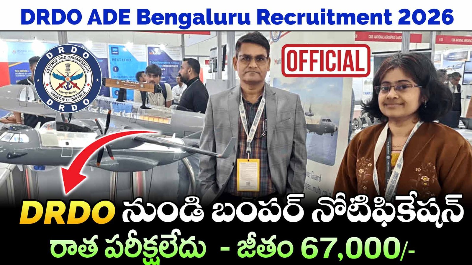 DRDO ADE Bengaluru Recruitment 2026