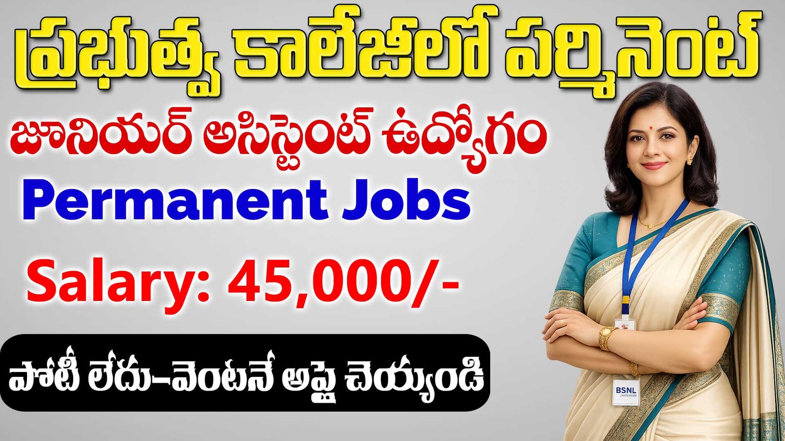 Dyal Singh Evening College Non-Teaching Recruitment 2026